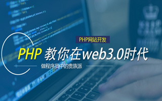 韶关 php压缩包,PHP的解压缩函数怎么用？